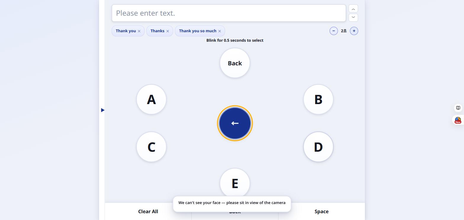 Scan-interval control showing 2 seconds with plus/minus buttons